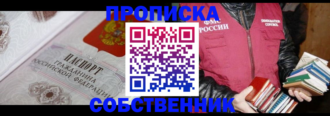 регистрация для дет. сада в Котельниково