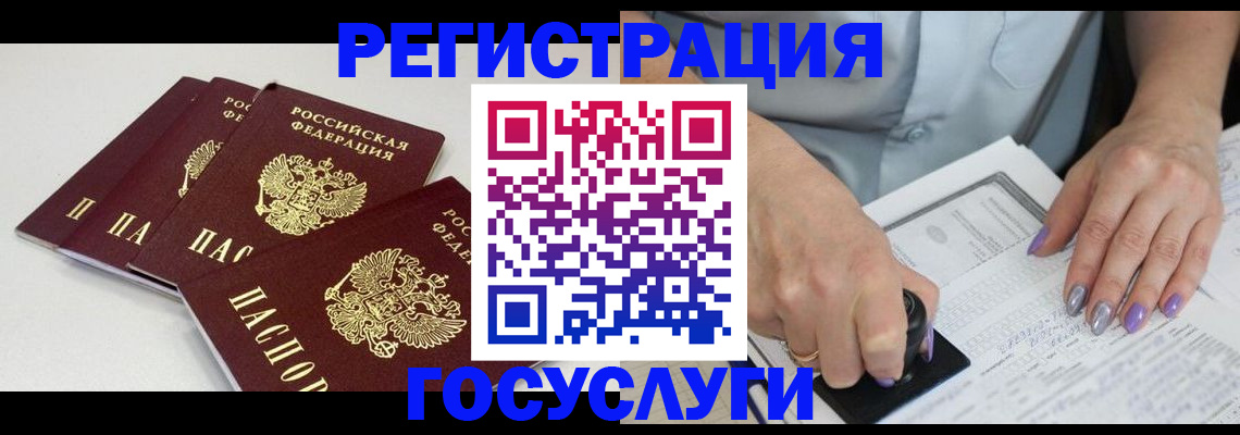 прописка от собственника в Котельниково